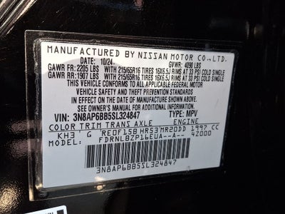2025 Nissan Kicks S