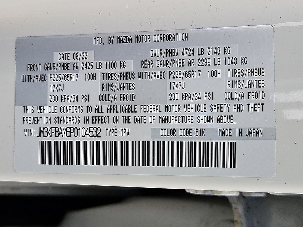 2023 Mazda Mazda CX-5 2.5 S